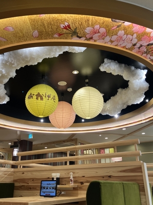 おかげ庵 広島本通店3