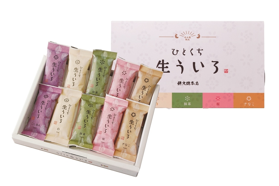 ひとくち生ういろ 10個入