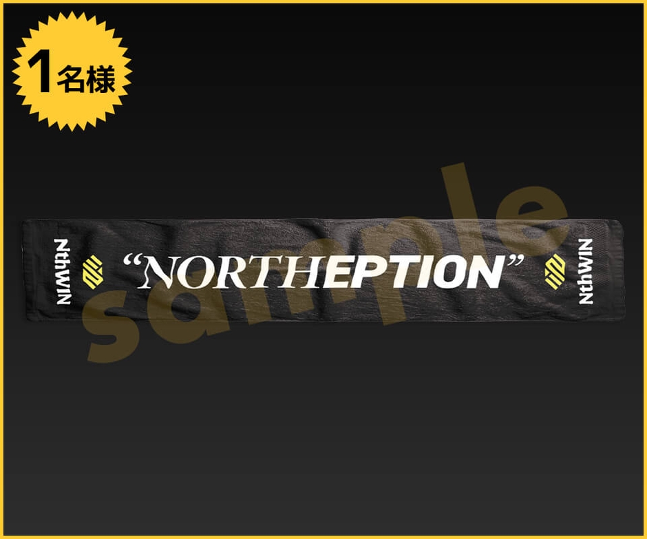 賞品:NORTHEPTION タオルマフラー(1名様)
