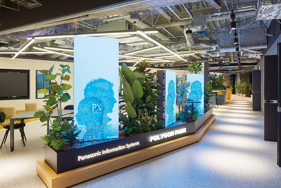 多様性を意識したデザイン(9階 POLYGON PARK エントランスエリア)