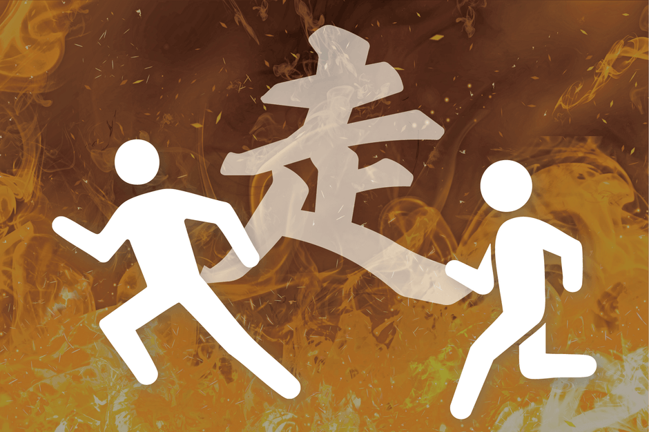 みんなで走ろう！【ごちゃ混ぜリレー】