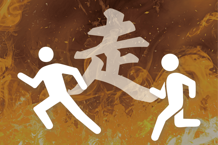 みんなで走ろう!【ごちゃ混ぜリレー】