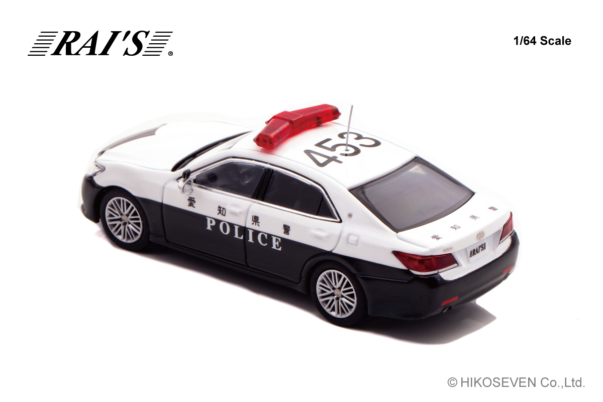 交通機動隊＆高速隊の210系クラウンアスリートを1/64で再現！ RAI'S