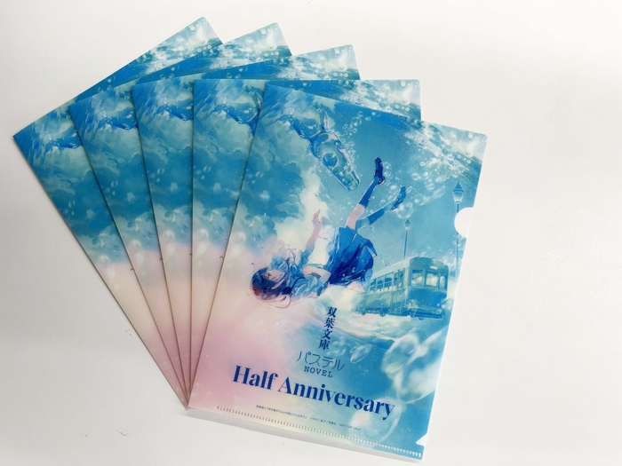 特製ミニクリアファイル 🄫パステルNOVEL/双葉社