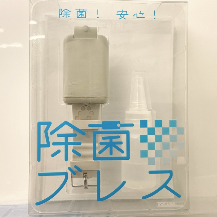 グレーセット
