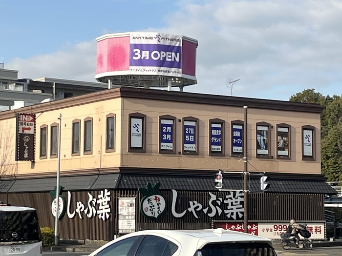 エニタイムフィットネス仲町台都筑インター店