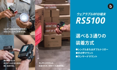 ゼブラ・テクノロジーズ製バーコードリーダー　 【即納】キャンペーン第二弾を12月9日より開催！