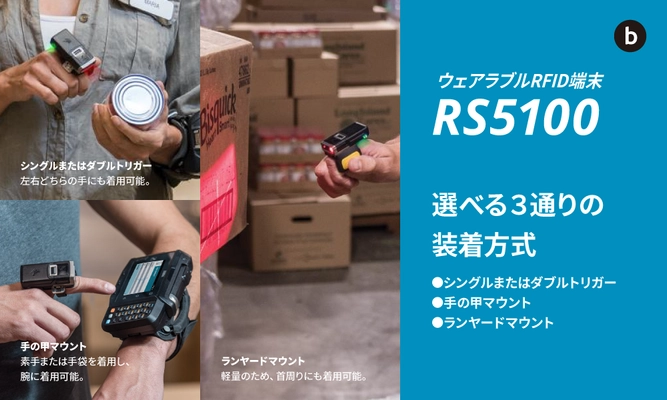 ゼブラ・テクノロジーズ製バーコードリーダー　 【即納】キャンペーン第二弾を12月9日より開催！
