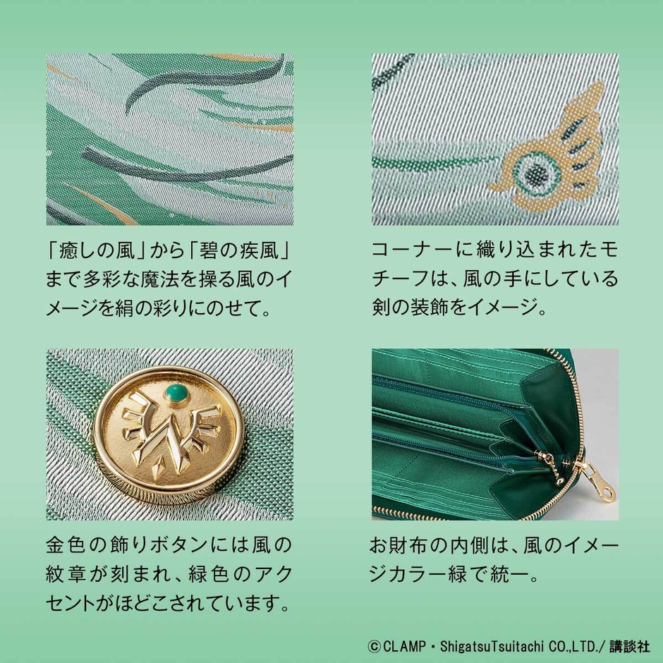 商品詳細2(鳳凰寺 風)