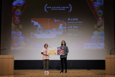 授賞式の様子(左:チーフディレクター小野朋子、右:山田遼志 氏)