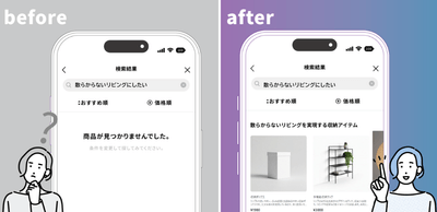 リリースのイメージ画像2