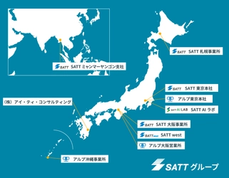 駿台グループのエスエイティーティーが 株式会社アイ・ティ・コンサルティングの全株式を取得