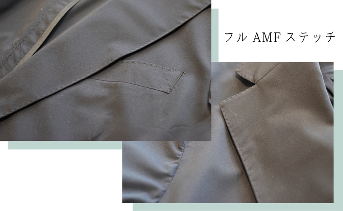 フルAMFステッチ