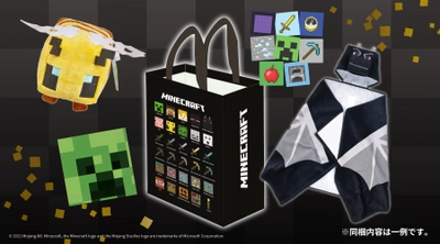日本未発売の海外製品などがギュギュっと詰まった 「マインクラフト　ブラックミステリーバッグシリーズ2」が発売！