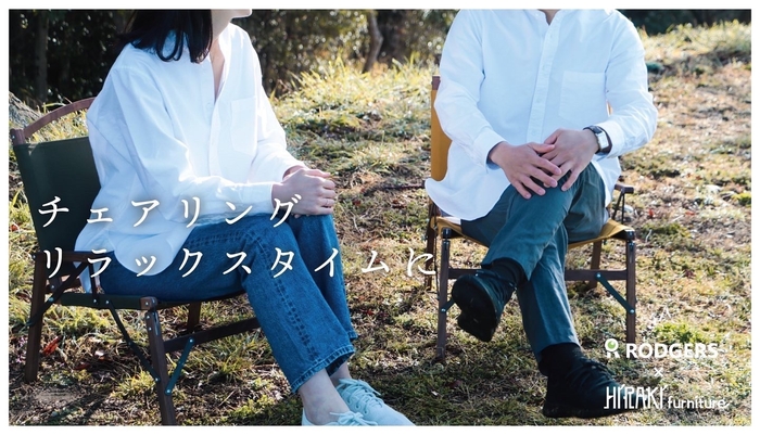 【RASIX ラシックス】用途