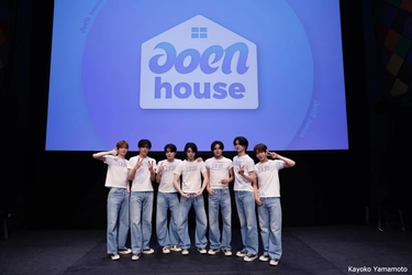 【MUSIC ON! TV（エムオン!）】 7人組新世代 J-POP ボーイズグループ aoen 2ndシングルリリース記念特番 第3弾は初の公開収録！ 「秒で落ちた」深掘りやゲーム企画で大盛り上がり！ エムオン!で4/23(木)夜11時～オンエア！ 豪華プレゼントキャンペーン実施中！