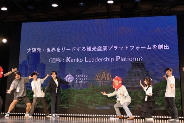 参考：大阪・関西万博の様子/大阪観光局理事長 溝畑 宏氏ほか「Kanko Leadership Platform」発表の様子（訪日ラボ撮影）