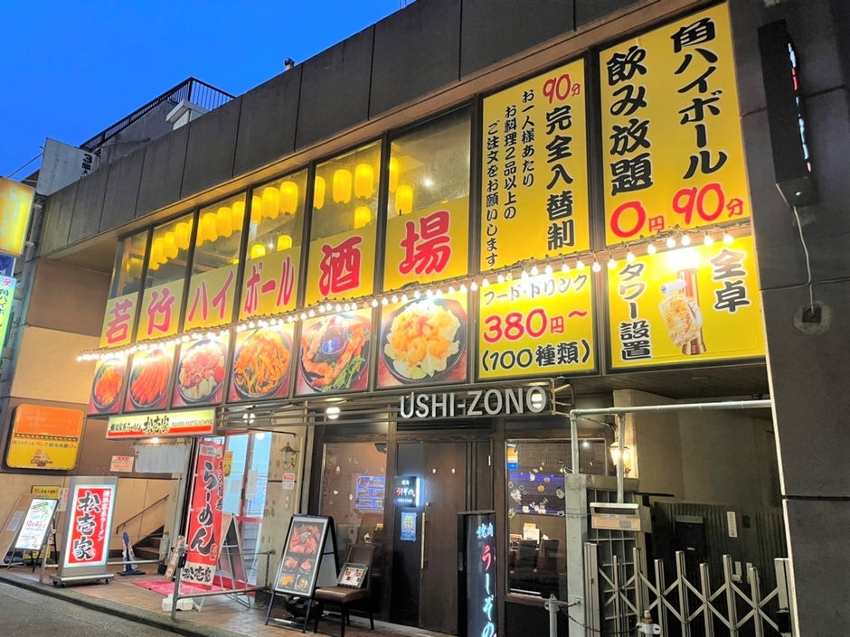 外観イメージ(写真は鶴見西口店)