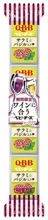 ワインに合うベビーチーズ サラミ&バジル入り