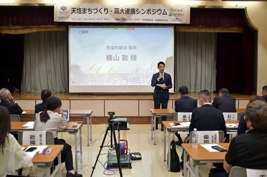天塩町議会 横山議長による講評