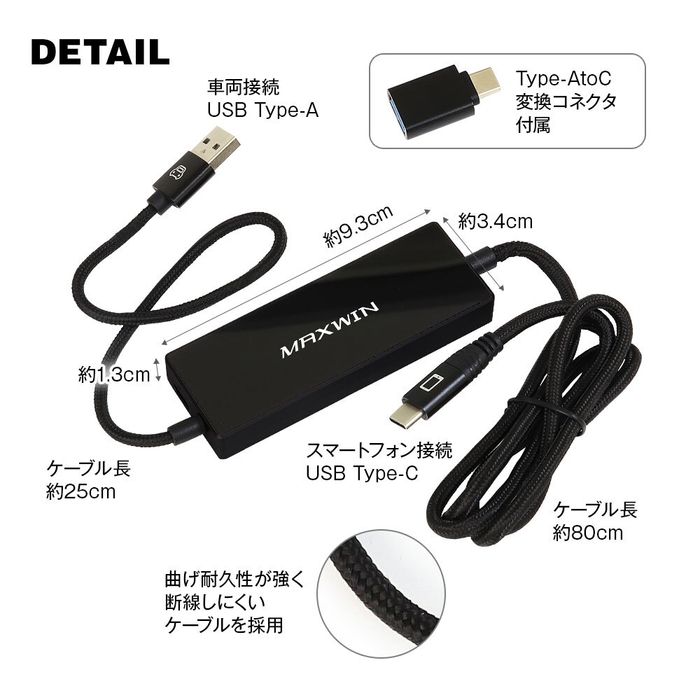 製品仕様2