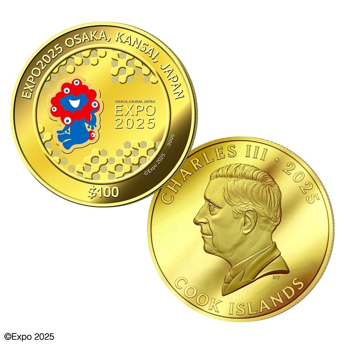 万博記念コイン表裏