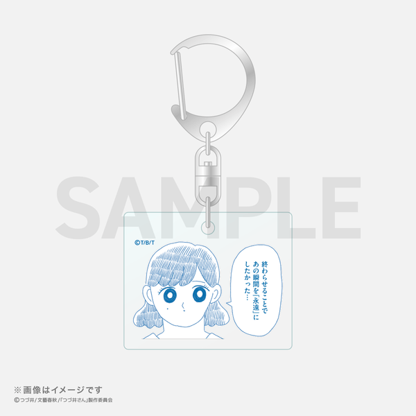 つづ井さん 名言アクリルキーホルダー 柄C