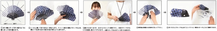 Hello sensu 使用方法
