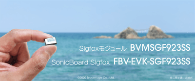 BVMSGF923SS&FBV-EVK-SGF923SS