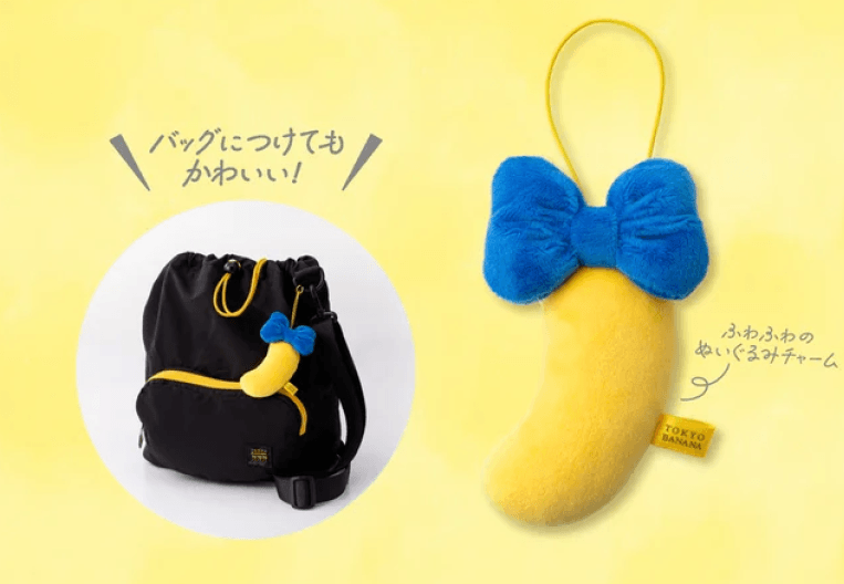 ▲東京ばな奈マスコット(サイズ：約10cm)