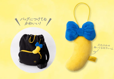 ▲東京ばな奈マスコット(サイズ：約10cm)