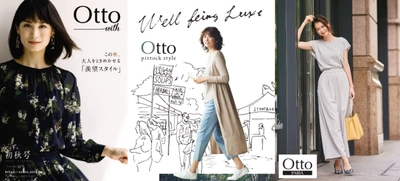 夏から秋へゆるやかにシフトする楽しさを女性たちへ 　Otto 2019 Autumn Collection スタート！