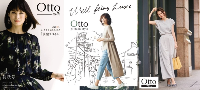 夏から秋へゆるやかにシフトする楽しさを女性たちへ 　Otto 2019 Autumn Collection スタート！