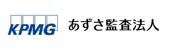 有限責任 あずさ監査法人 