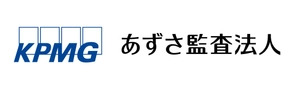 有限責任 あずさ監査法人 