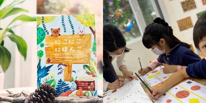 独自開発の教材(左)と指導風景