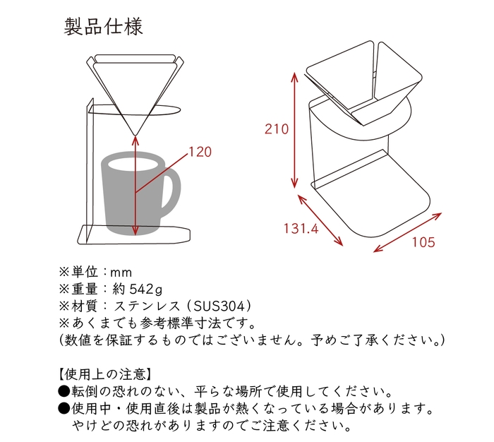 『TATOMU たとむ』製品仕様