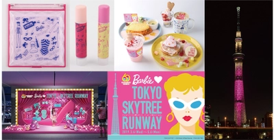 地上450メートル、世界一高いランウェイで どんなワタシにでもなれる！ 「Barbie(TM)」デビュー60周年記念コラボイベント詳細情報決定 　Barbie loves TOKYO SKYTREE RUNWAY　 2019年3月6日(水)～5月6日(月・振休)