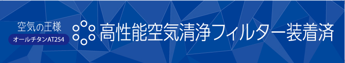 エアコン用ステッカー