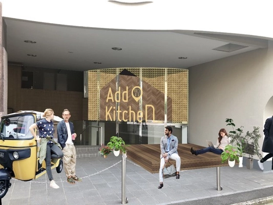 デリバリー＆テイクアウト専門のクラウドキッチン 「Add Kitchen」一号店が東京都板橋区大山に登場！