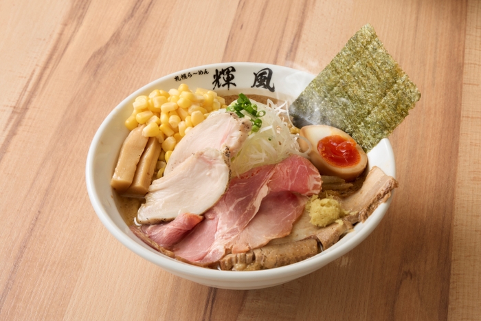 らーめん輝風「スペシャルトッピング 元祖味噌ラーメン」