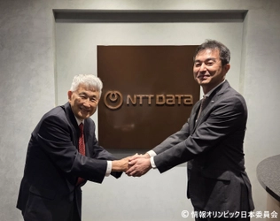 「第40回国際情報オリンピック(IOI 2028)」 2028年9月3日～9日に日本での開催決定　 組織委員長に株式会社NTTデータグループ  中山 和彦 代表取締役社長CEOが就任