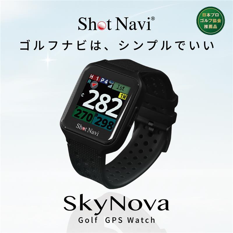 SkyNova