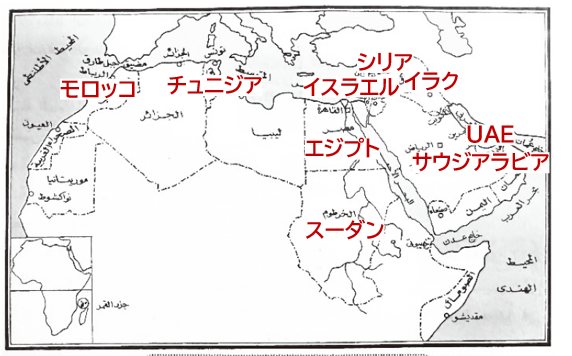 ▲エジプトの中学校の社会科の教科書より。赤字はアラビア語が使用されている国の一部。