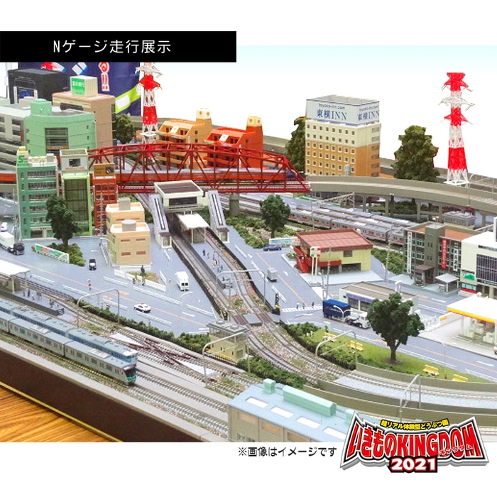 鉄道ひろばNゲージ運転体験