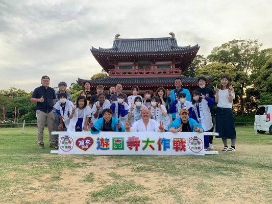 茨城・お寺を遊園地にする『遊園寺(ゆうえんじ)大作戦』　 3年連続でGWに開催！「潮来スカイビュー」やキッチンカーも出店