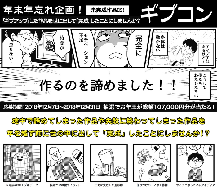 メイン