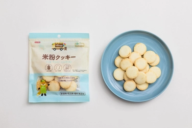 国産原料100％、ノースカラーズの“米粉クッキー”が 発売半年で売上約3.7倍に増加　 健康志向の高まりと米粉市場の拡大が追い風に