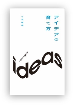 定価1,100円(本体1,000円＋税)