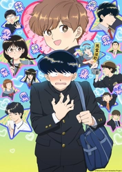 『ガンバレ！中村くん！！』江口拓也・ファイルーズあい他 追加キャスト決定！